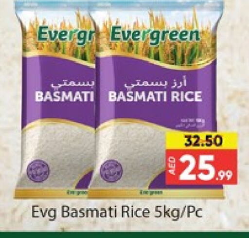 Basmati / Biryani Rice available at Al Madina  in UAE - Dubai