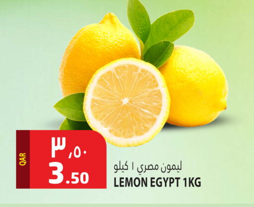 available at Marza Hypermarket in Qatar - Al Shamal