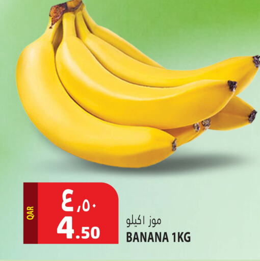 available at Marza Hypermarket in Qatar - Al Shamal