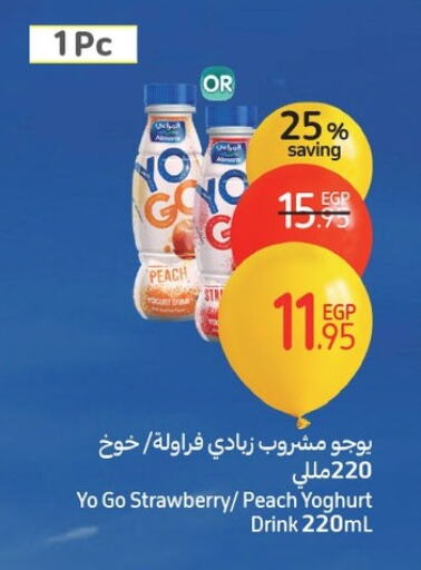 Yoghurt available at Carrefour  in Egypt - Cairo