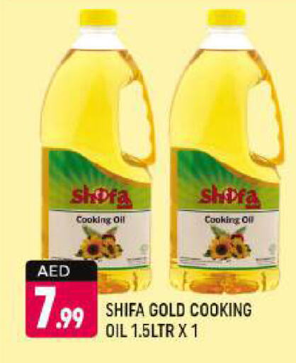 Cooking Oil available at Shaklan  in UAE - Dubai