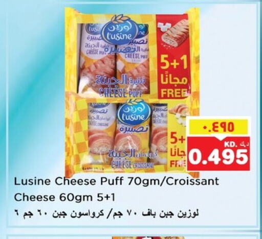 available at نستو هايبر ماركت in الكويت - محافظة الأحمدي