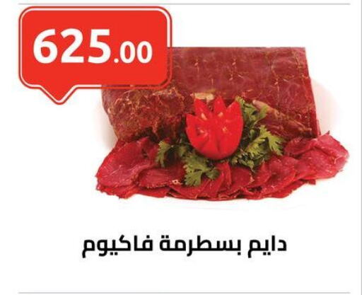 available at الهواري in Egypt - القاهرة