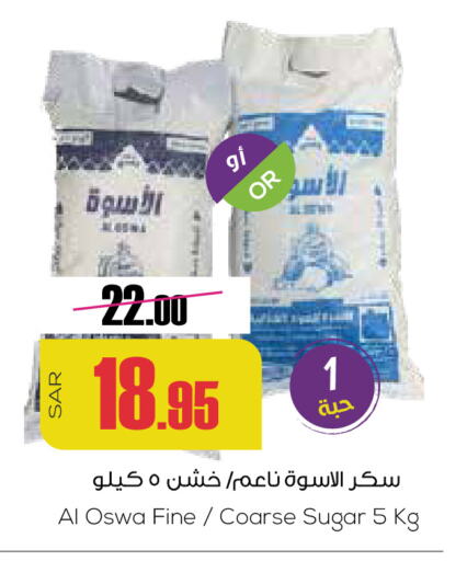 available at Sapt in KSA, Saudi Arabia, Saudi - Buraidah