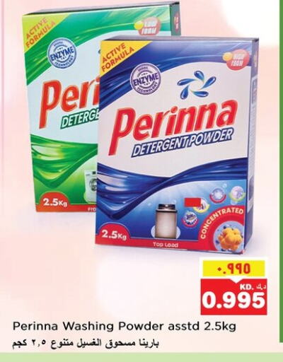 Detergent available at Nesto Hypermarkets in Kuwait