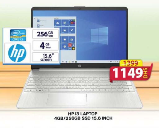 HP Laptop available at Grand Hyper Market in UAE - Sharjah / Ajman