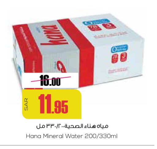 available at سبت in مملكة العربية السعودية, السعودية, سعودية - بريدة