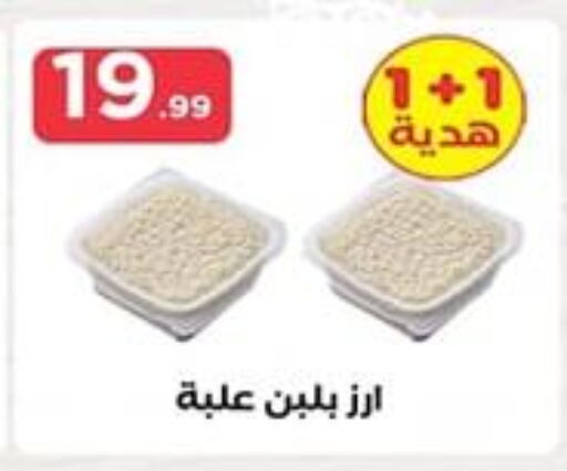 available at El Mahlawy Stores in Egypt - Cairo