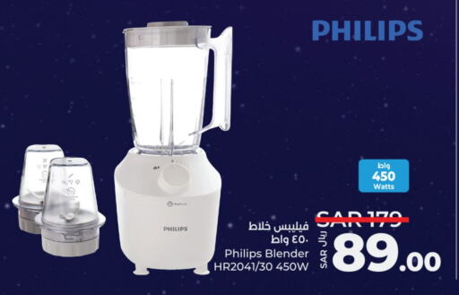 PHILIPS Mixer / Grinder available at LULU Hypermarket in KSA, Saudi Arabia, Saudi - Tabuk