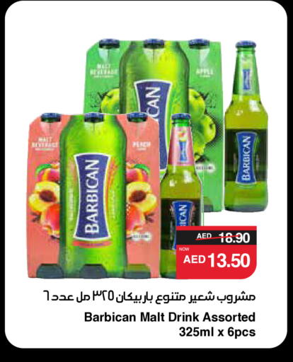 BARBICAN available at SPAR Hyper Market  in UAE - Ras al Khaimah