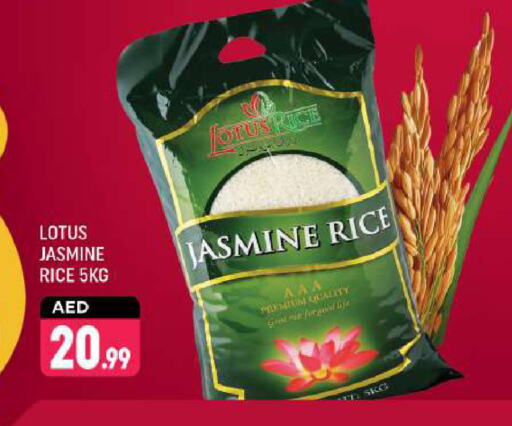 Jasmine Rice available at Shaklan  in UAE - Dubai