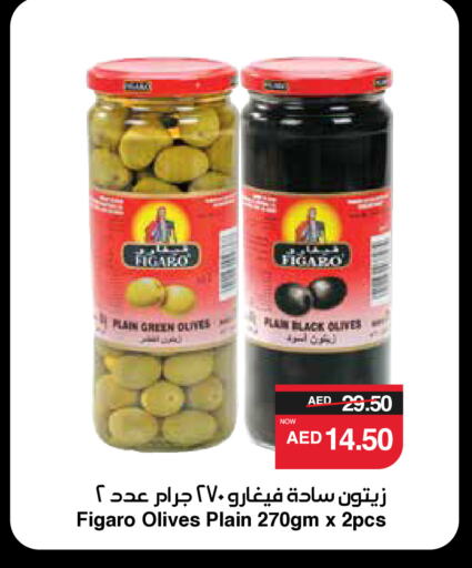 available at سبار هايبرماركت in الإمارات العربية المتحدة , الامارات - رَأْس ٱلْخَيْمَة