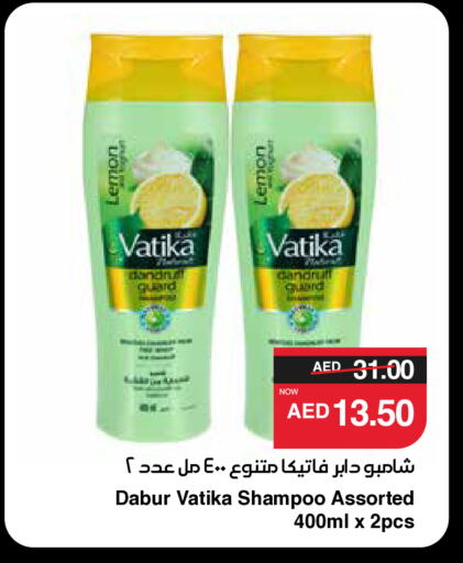 DABUR Shampoo / Conditioner available at SPAR Hyper Market  in UAE - Al Ain