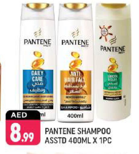 PANTENE Shampoo / Conditioner available at Shaklan  in UAE - Dubai