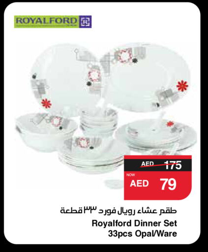 available at سبار هايبرماركت in الإمارات العربية المتحدة , الامارات - ٱلْعَيْن‎