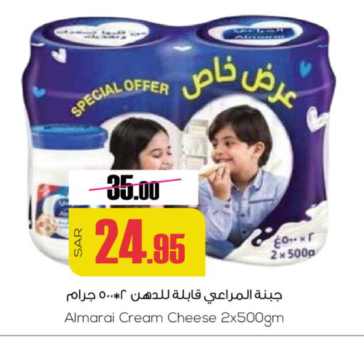 ALMARAI Cream Cheese available at Sapt in KSA, Saudi Arabia, Saudi - Buraidah