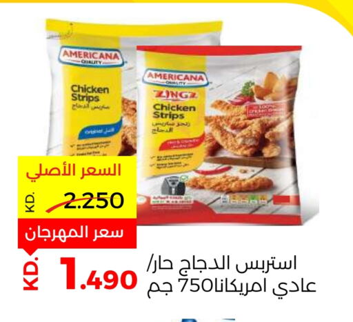 AMERICANA Chicken Strips available at Sabah Al Salem Co op in Kuwait - Ahmadi Governorate