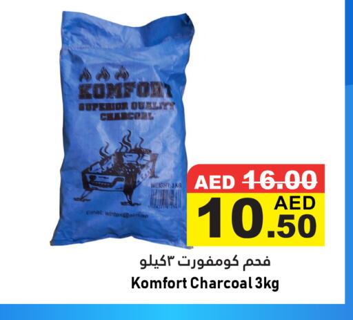 available at Al Aswaq Hypermarket in UAE - Ras al Khaimah