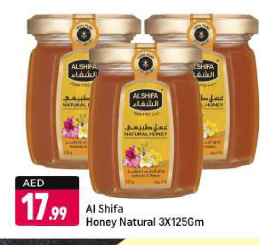 AL SHIFA Honey available at Shaklan  in UAE - Dubai