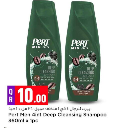 Shampoo / Conditioner available at Safari Hypermarket in Qatar - Al Daayen