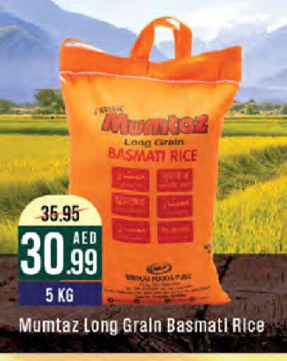 mumtaz Basmati / Biryani Rice available at West Zone Supermarket in UAE - Sharjah / Ajman