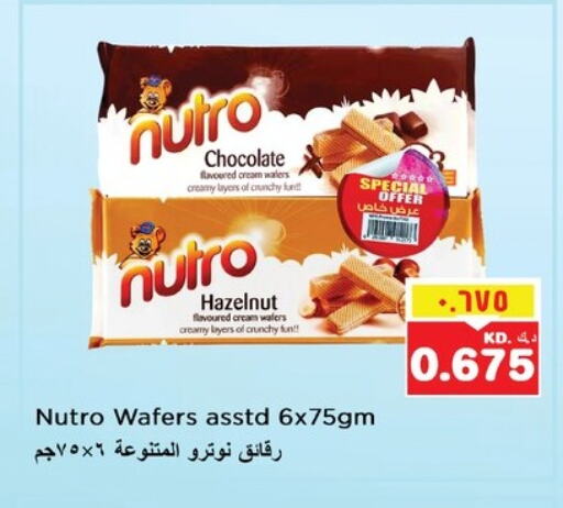 available at نستو هايبر ماركت in الكويت