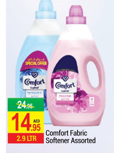 COMFORT Softener available at NEW W MART SUPERMARKET  in UAE - Dubai