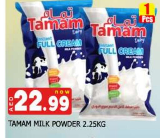 TAMAM Milk Powder available at AL MADINA (Dubai) in UAE - Dubai