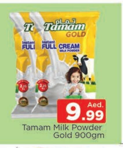 TAMAM Milk Powder available at AL MADINA (Dubai) in UAE - Dubai