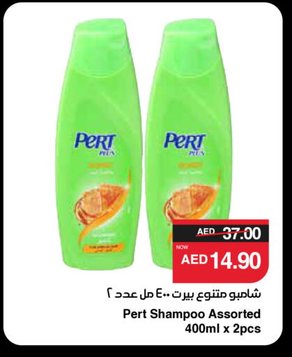 Pert Plus Shampoo / Conditioner available at SPAR Hyper Market  in UAE - Sharjah / Ajman