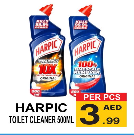 HARPIC Toilet / Drain Cleaner available at Gift Point in UAE - Dubai