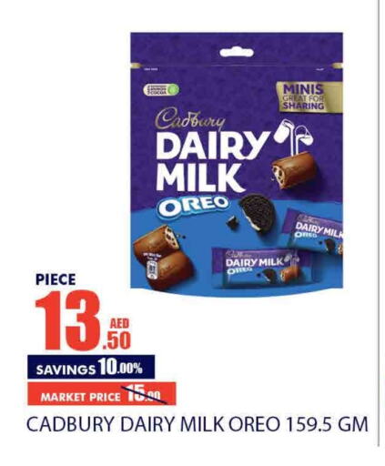 CADBURY available at Bismi Wholesale in UAE - Dubai