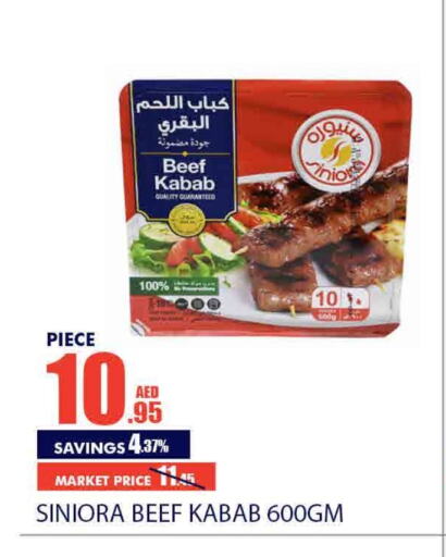 Beef available at Bismi Wholesale in UAE - Dubai