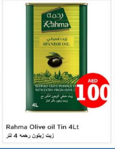 Virgin Olive Oil available at Last Chance  in UAE - Sharjah / Ajman