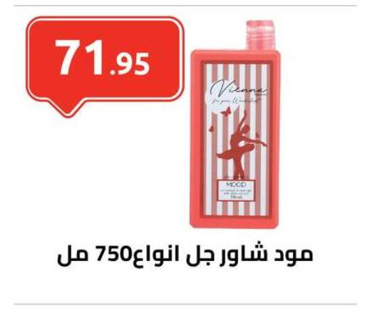 available at الهواري in Egypt - القاهرة