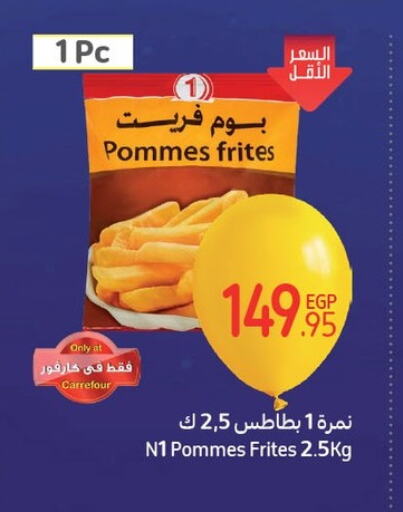 available at Carrefour  in Egypt - Cairo