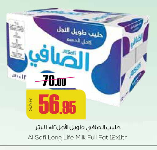 AL SAFI Long Life / UHT Milk available at Sapt in KSA, Saudi Arabia, Saudi - Buraidah