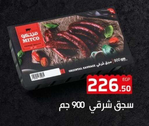 available at الهواري in Egypt - القاهرة