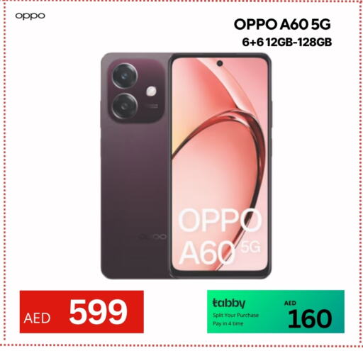 OPPO available at CELL PLANET PHONES in UAE - Sharjah / Ajman