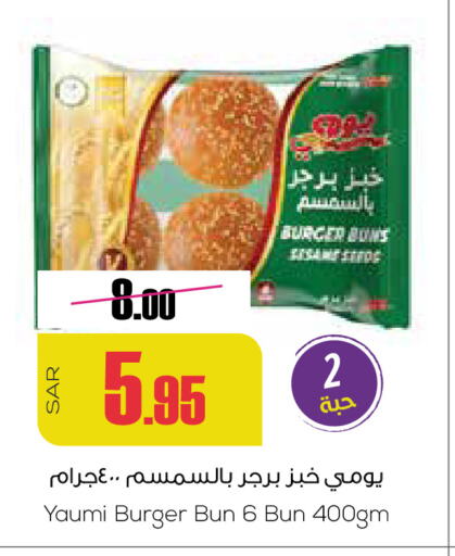 available at سبت in مملكة العربية السعودية, السعودية, سعودية - بريدة