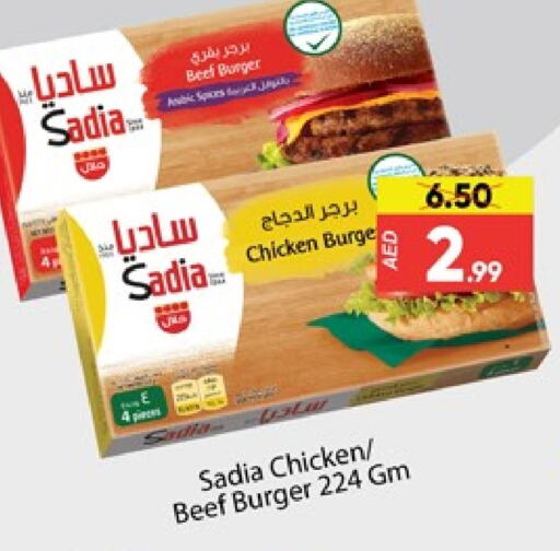 SADIA Chicken Burger available at Al Madina  in UAE - Dubai