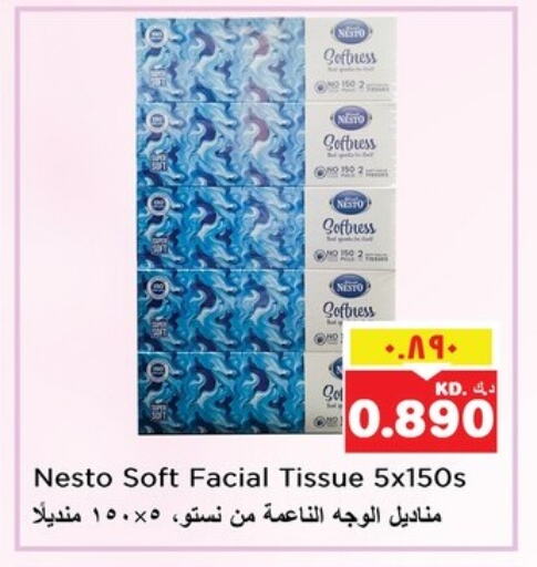 available at Nesto Hypermarkets in Kuwait - Ahmadi Governorate