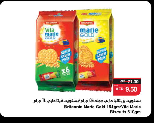 BRITANNIA available at SPAR Hyper Market  in UAE - Ras al Khaimah