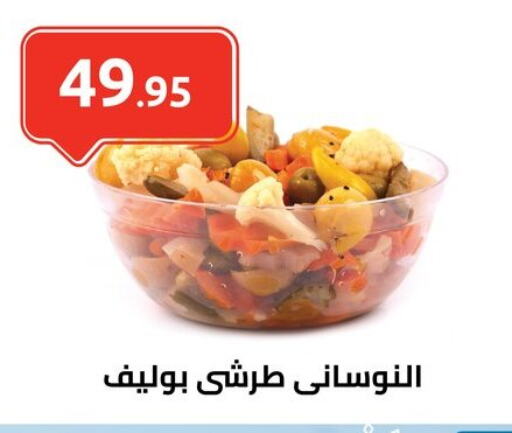 available at الهواري in Egypt - القاهرة