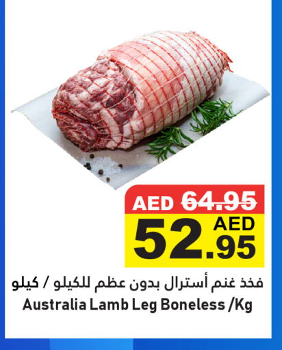 Mutton / Lamb available at Al Aswaq Hypermarket in UAE - Ras al Khaimah