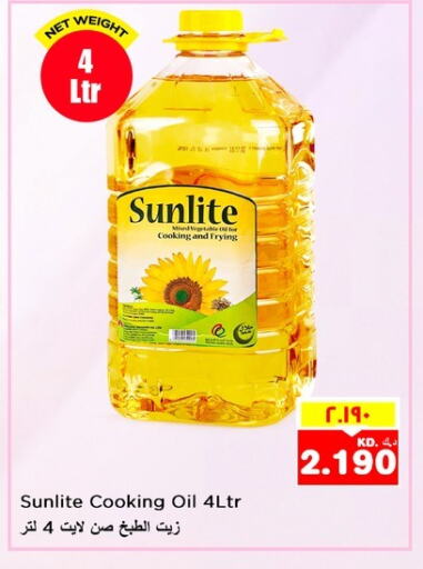 SUNLITE Cooking Oil available at Nesto Hypermarkets in Kuwait - Ahmadi Governorate