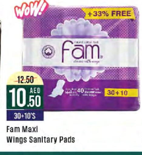 FAM available at West Zone Supermarket in UAE - Dubai