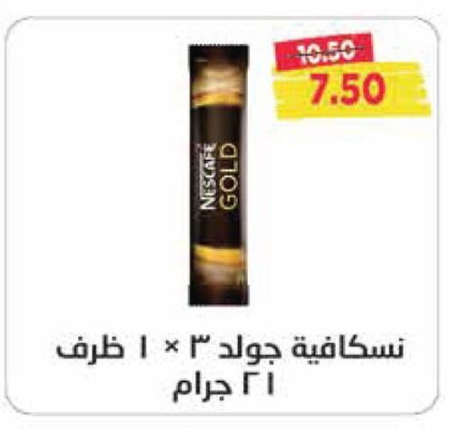 NESCAFE GOLD Coffee available at Metro Market  in Egypt - Cairo