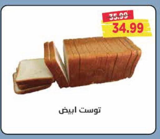 available at مترو ماركت in Egypt - القاهرة