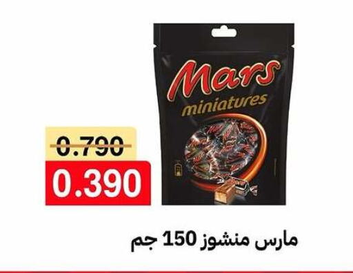 available at جمعية مدينة صباح الأحمد التعاونية in الكويت - محافظة الجهراء